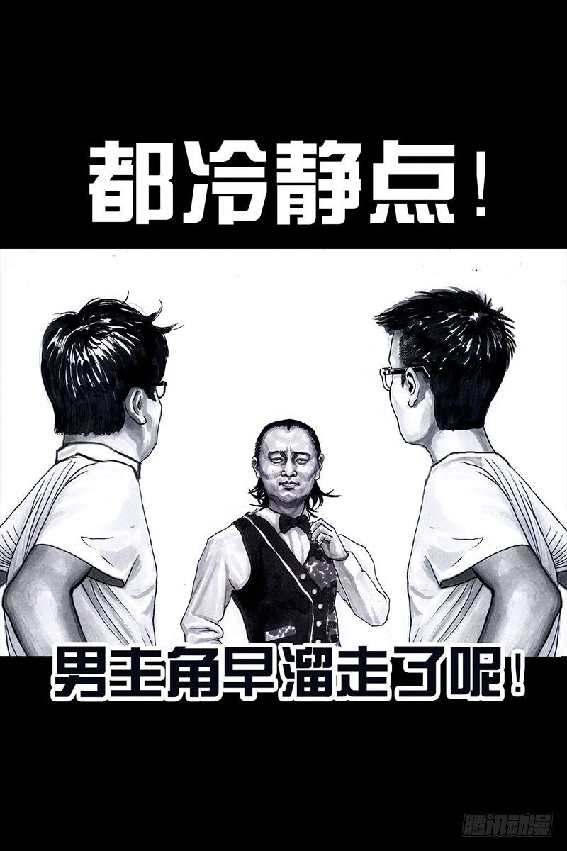 谁请客60