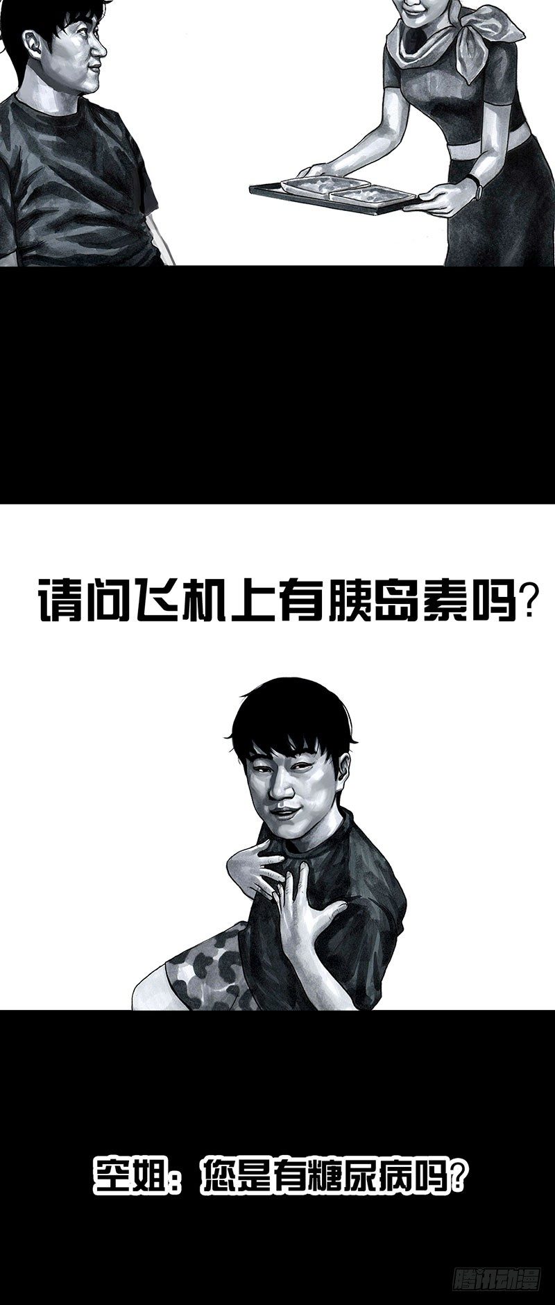 孤独的中秋13