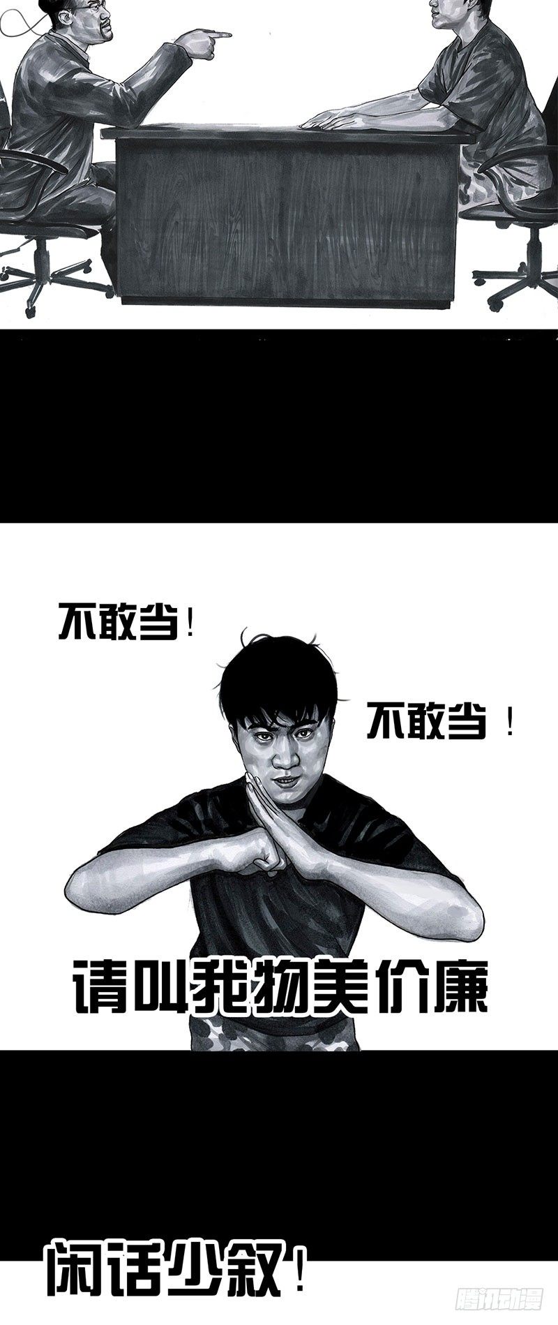 甲方乙方3