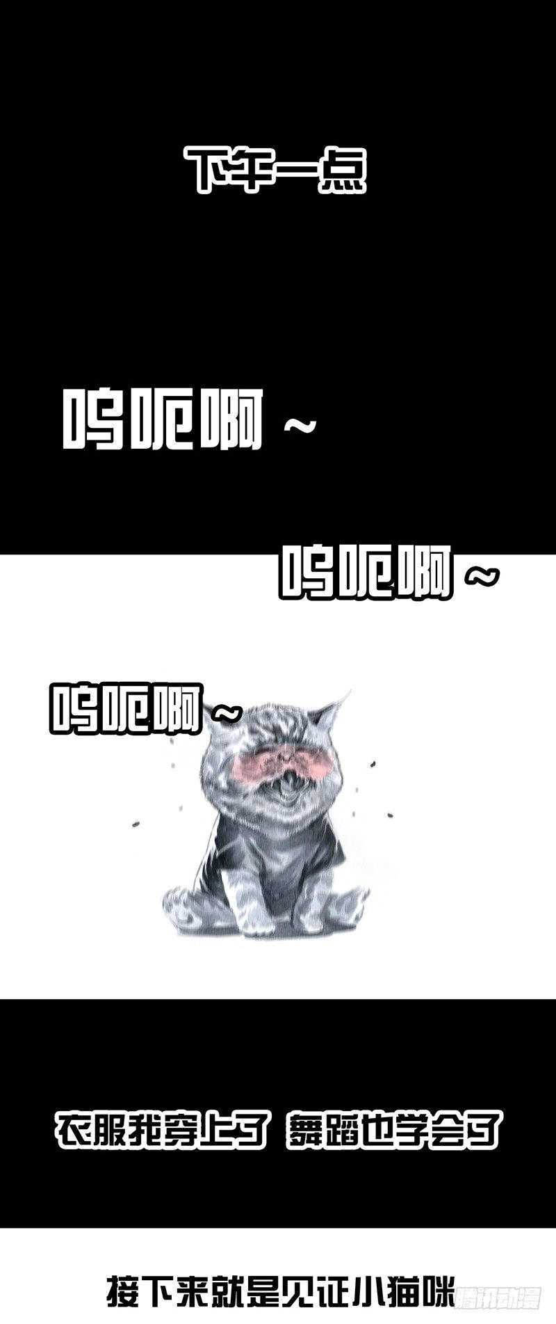 情窦初开17