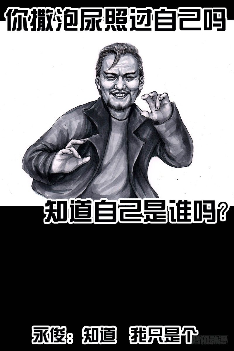 跑龙套的22