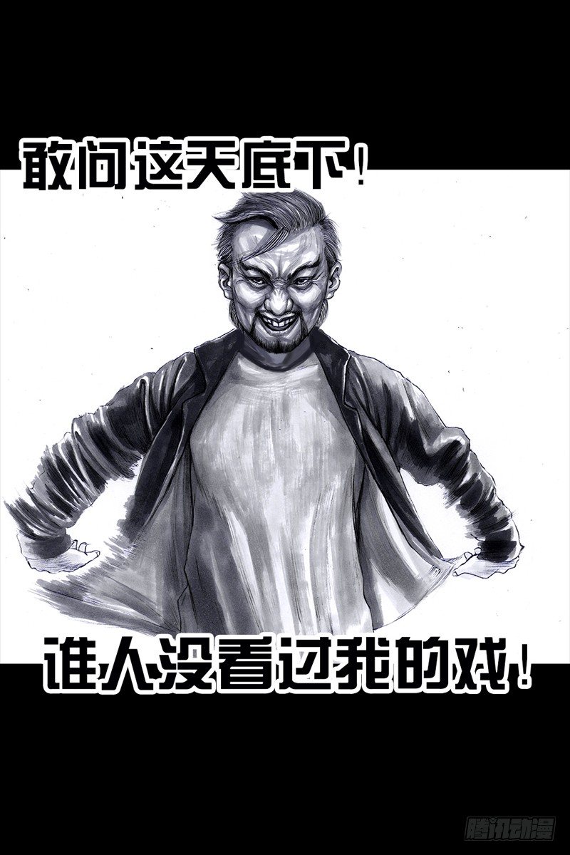 跑龙套的19