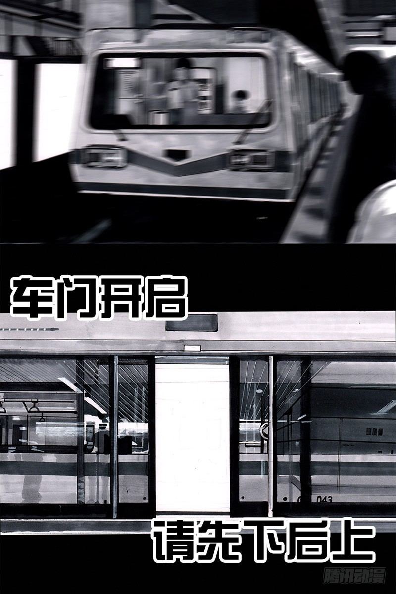 挤地铁34