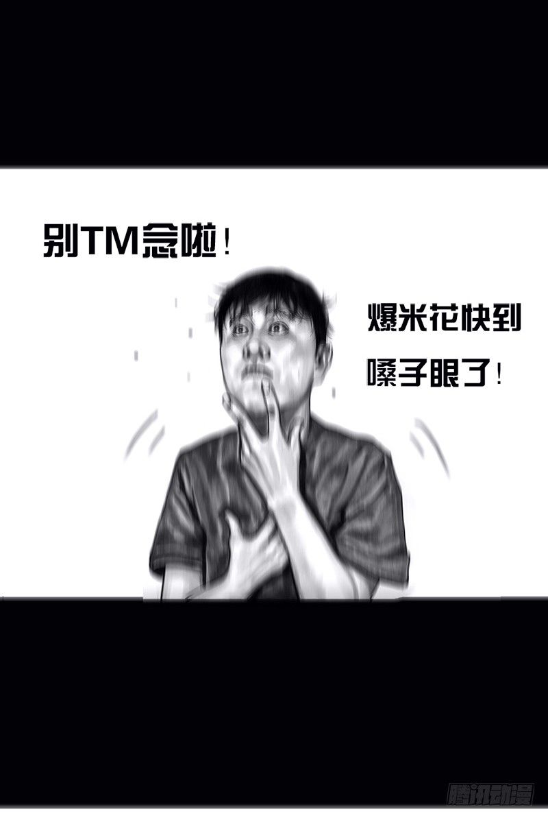 看电影45