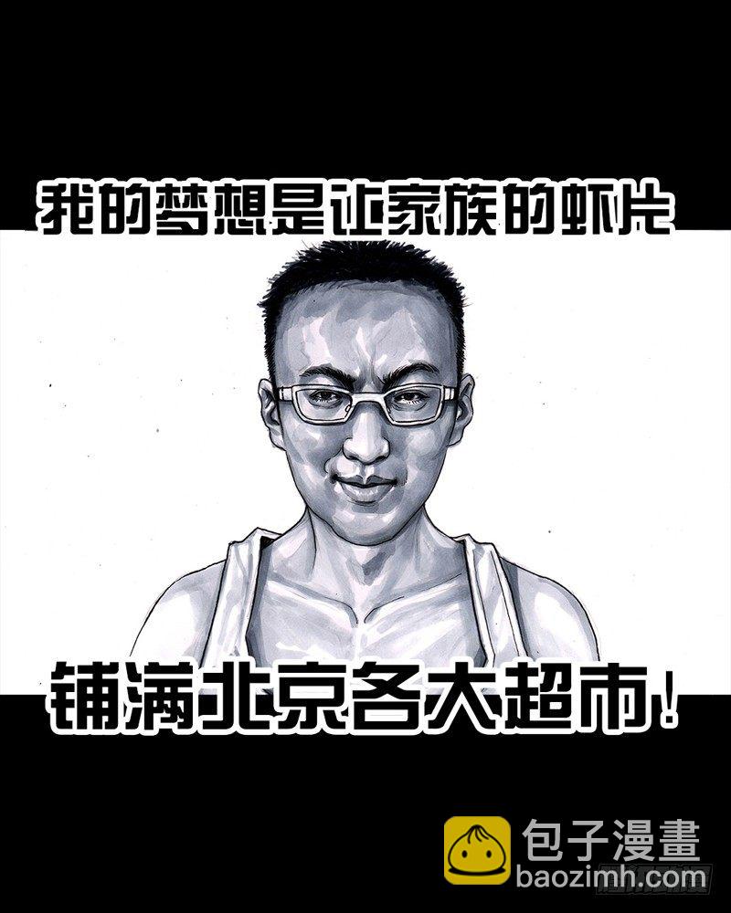 抓娃娃46
