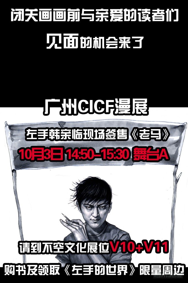 街头卖艺87