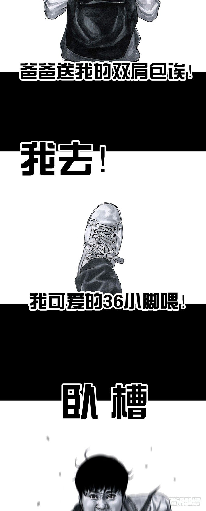回到那一天17
