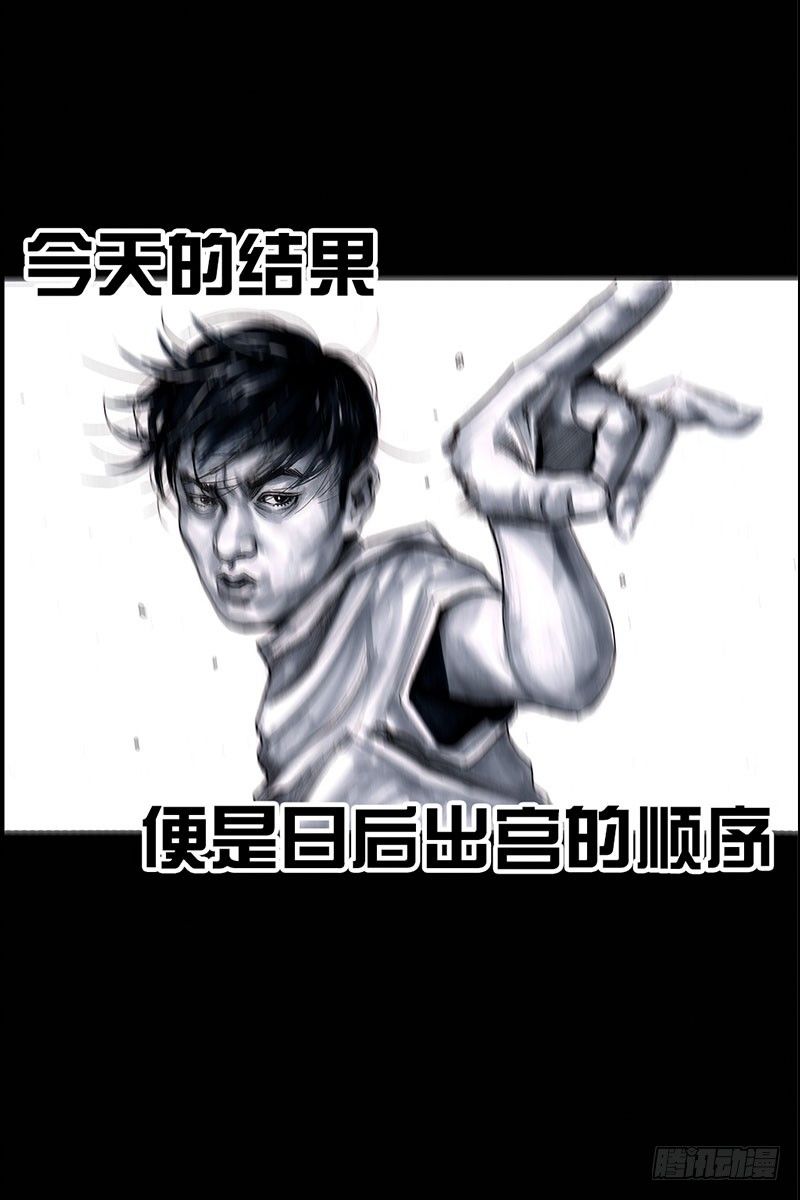 抢厕所32