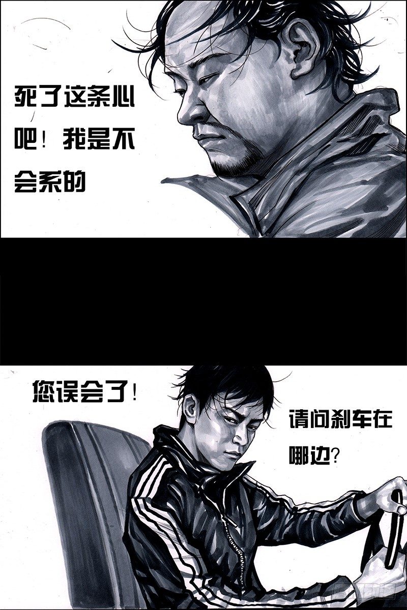 头文字挂71