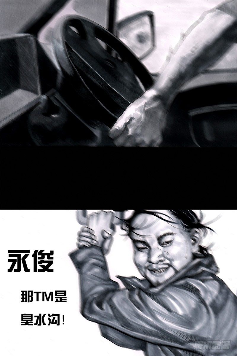 头文字挂35
