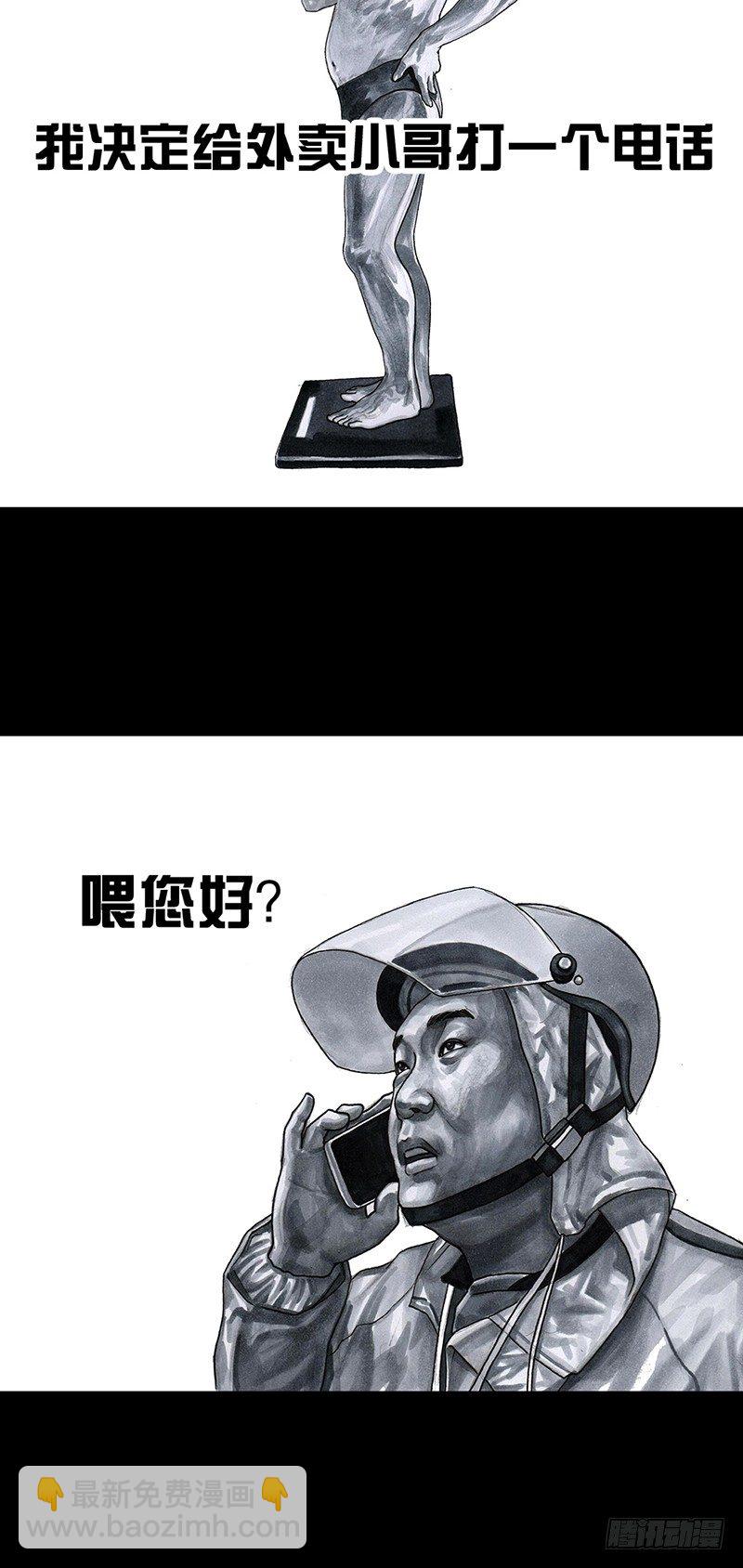 减肥40