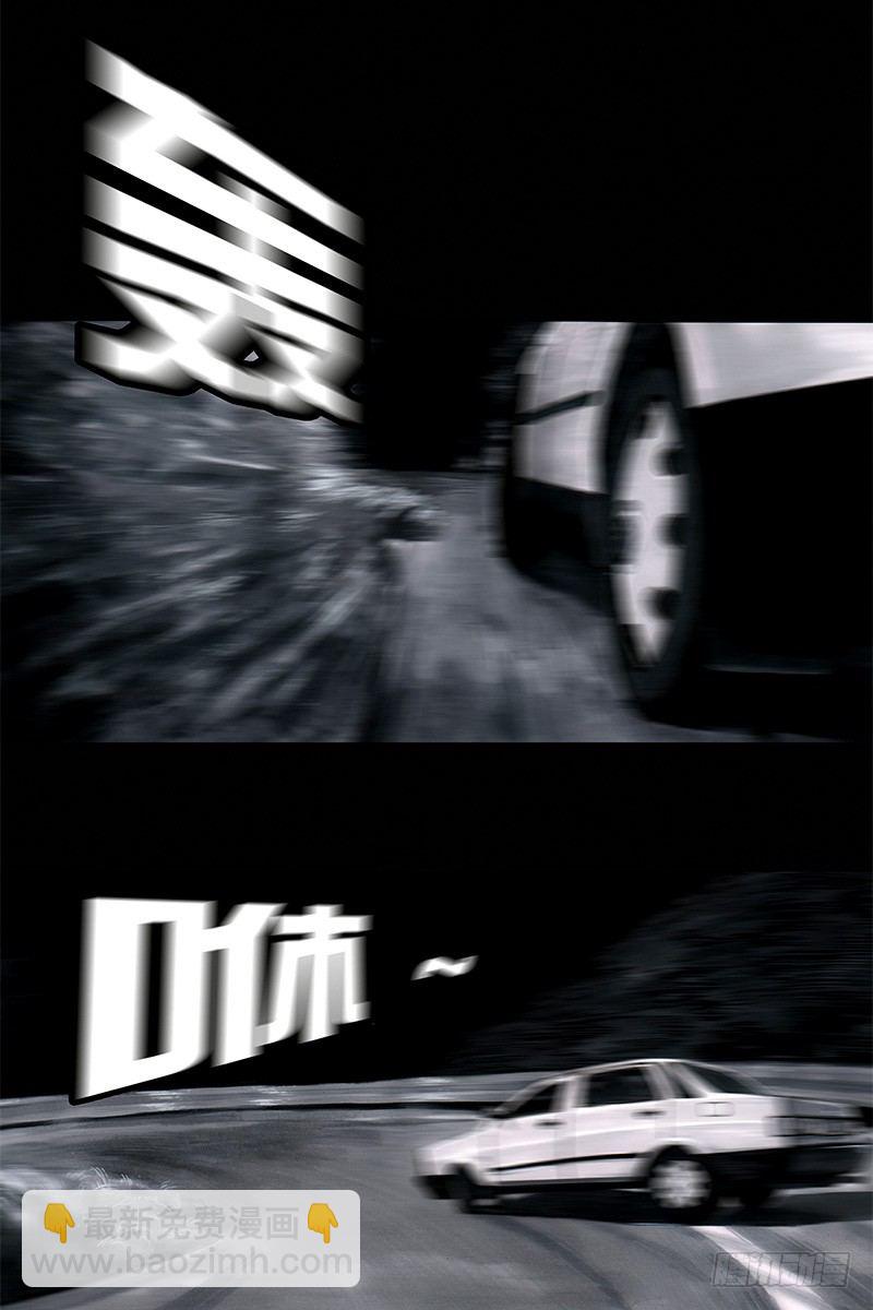 头文字挂33