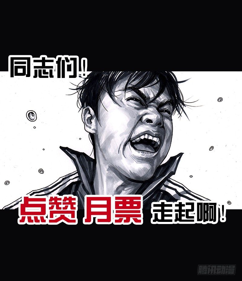 头文字挂116