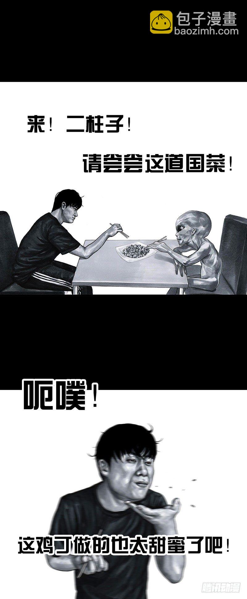 回到那一天3