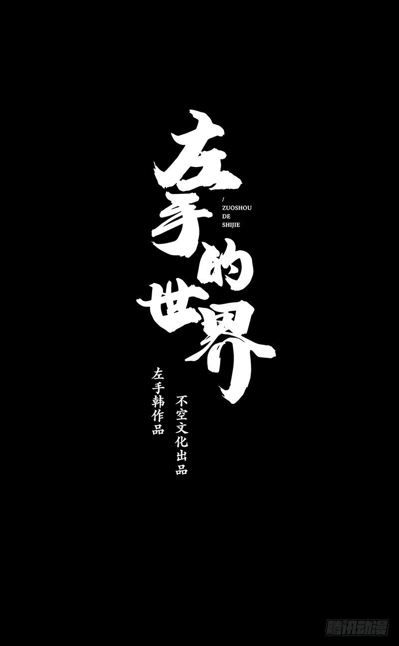 朋友圈的真谛30