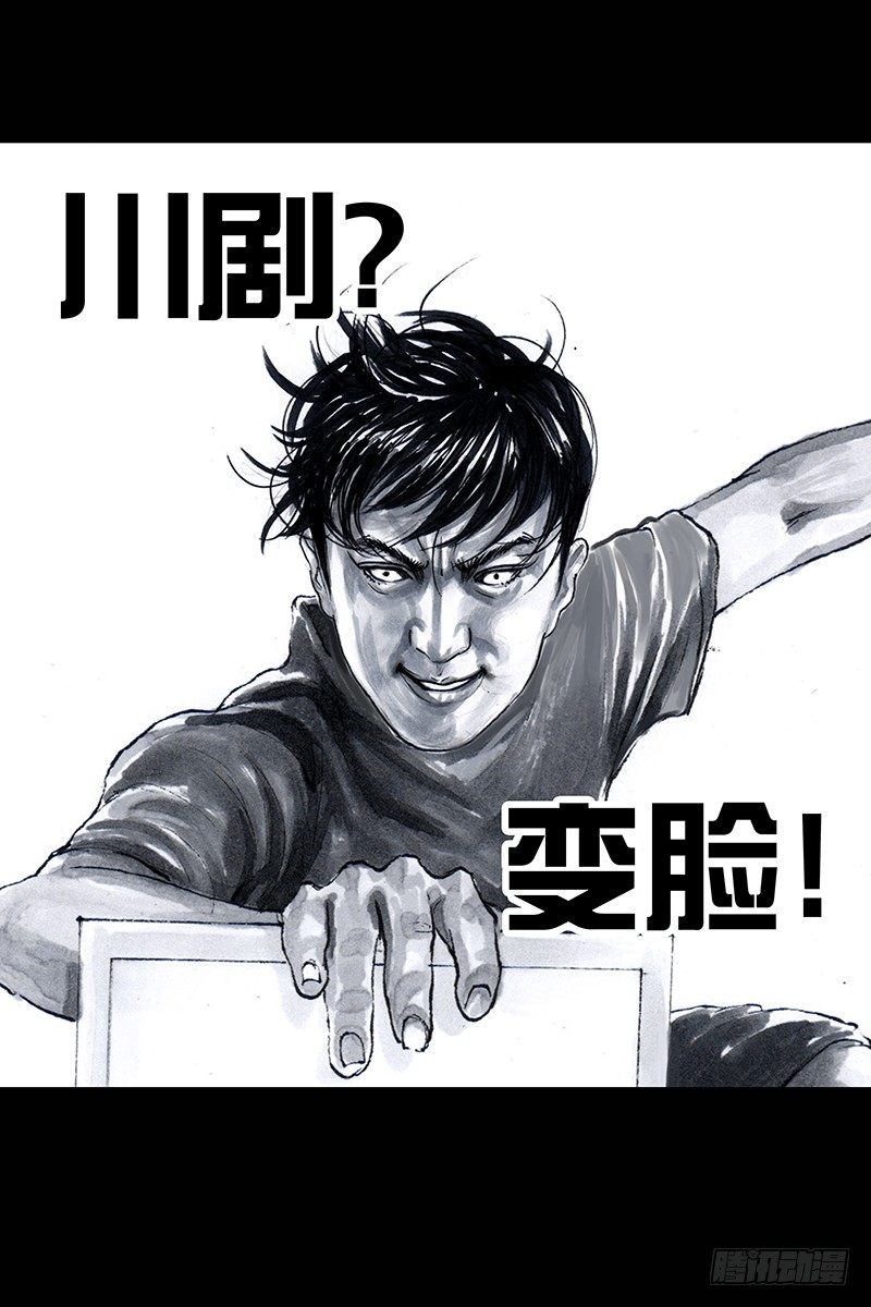 街头卖艺34