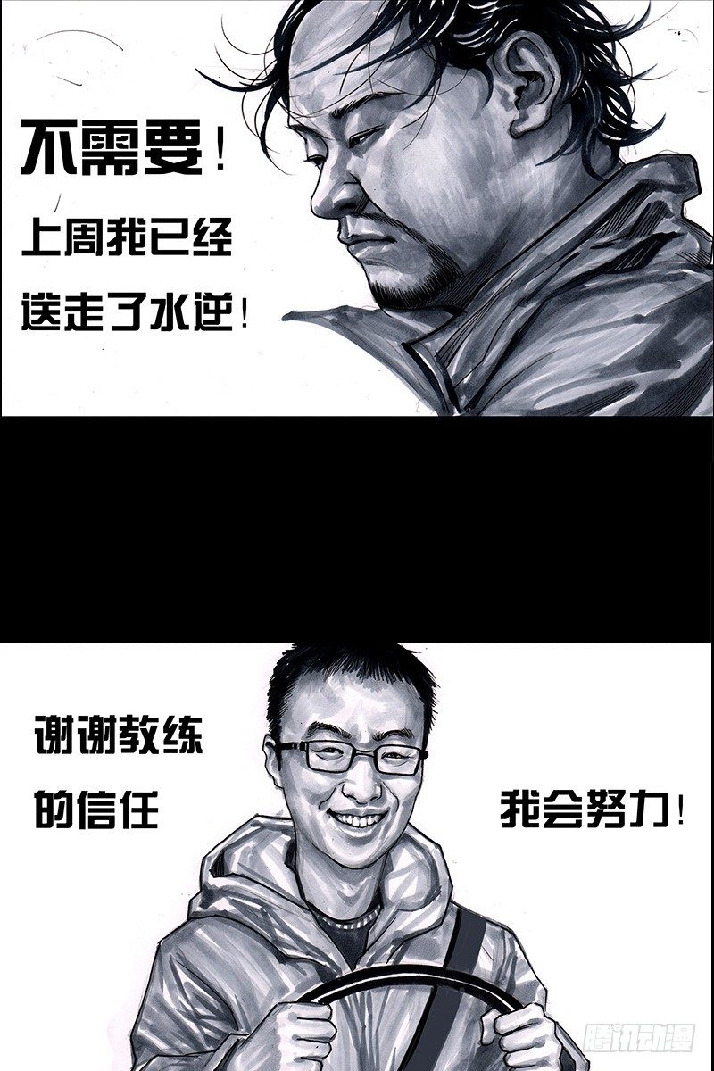 头文字挂47