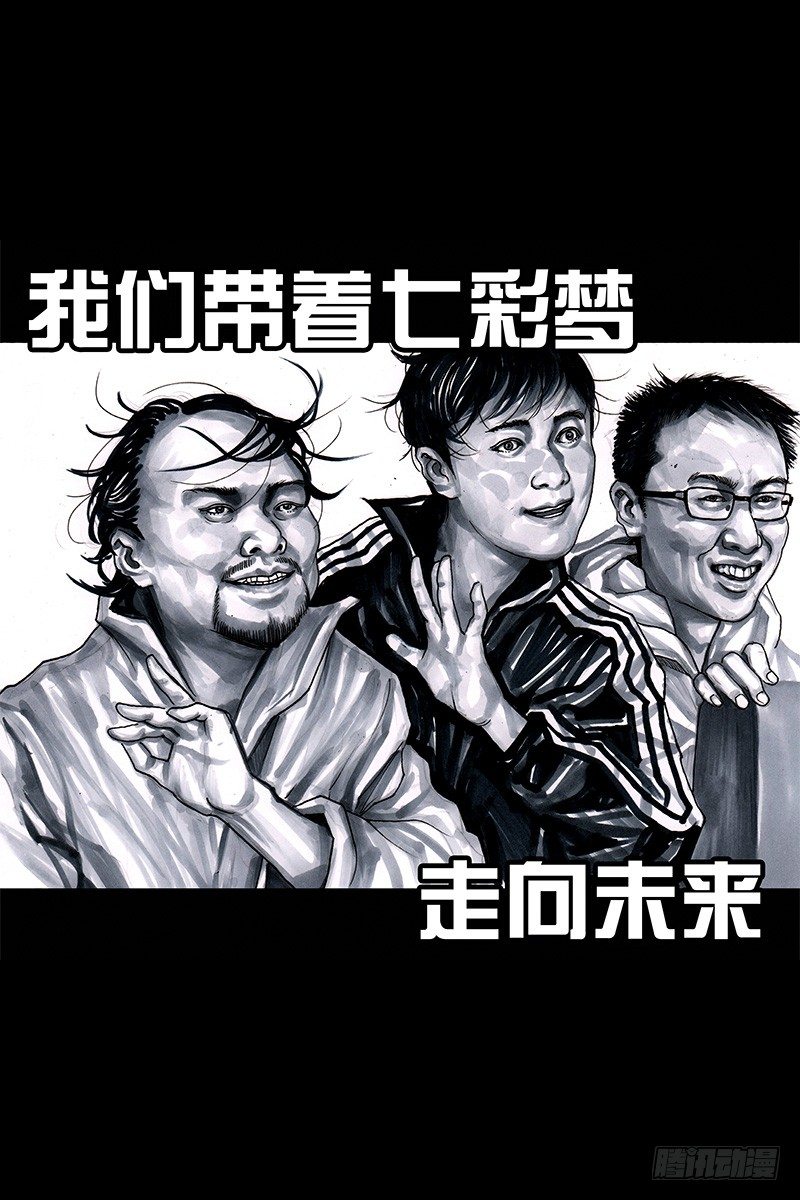 头文字挂44