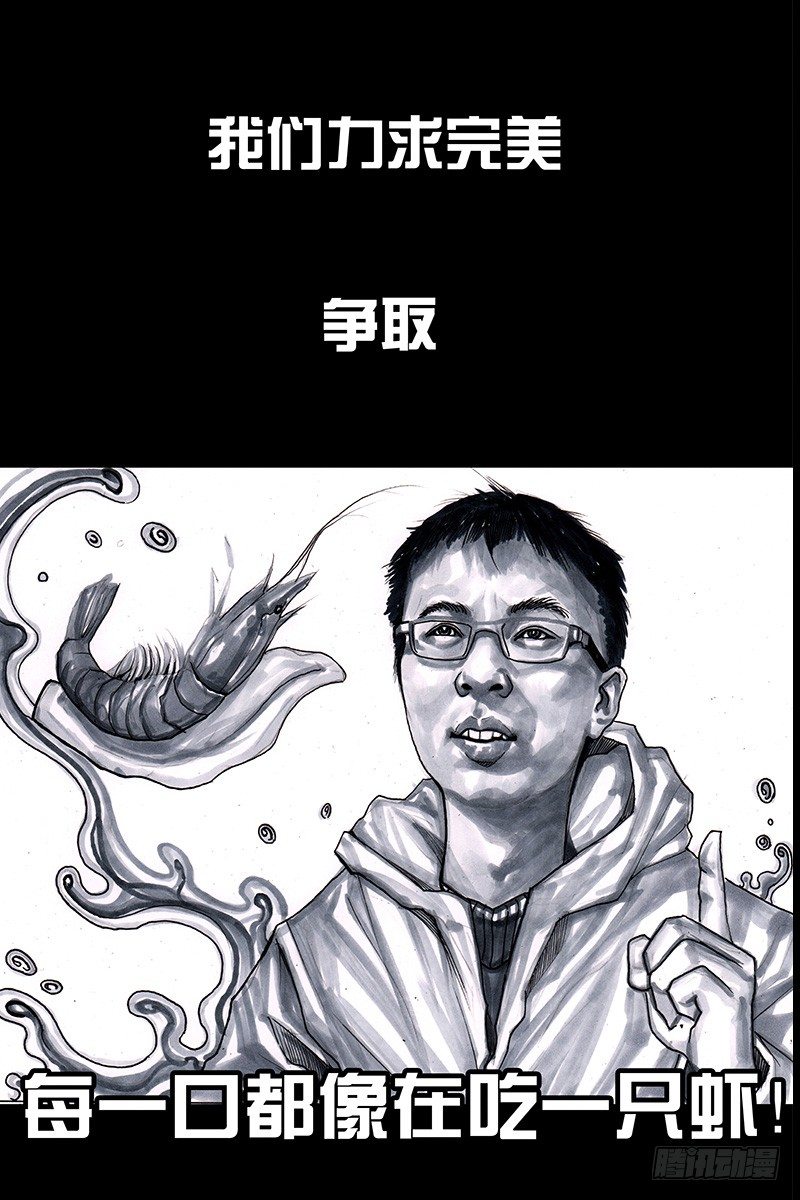 头文字挂59