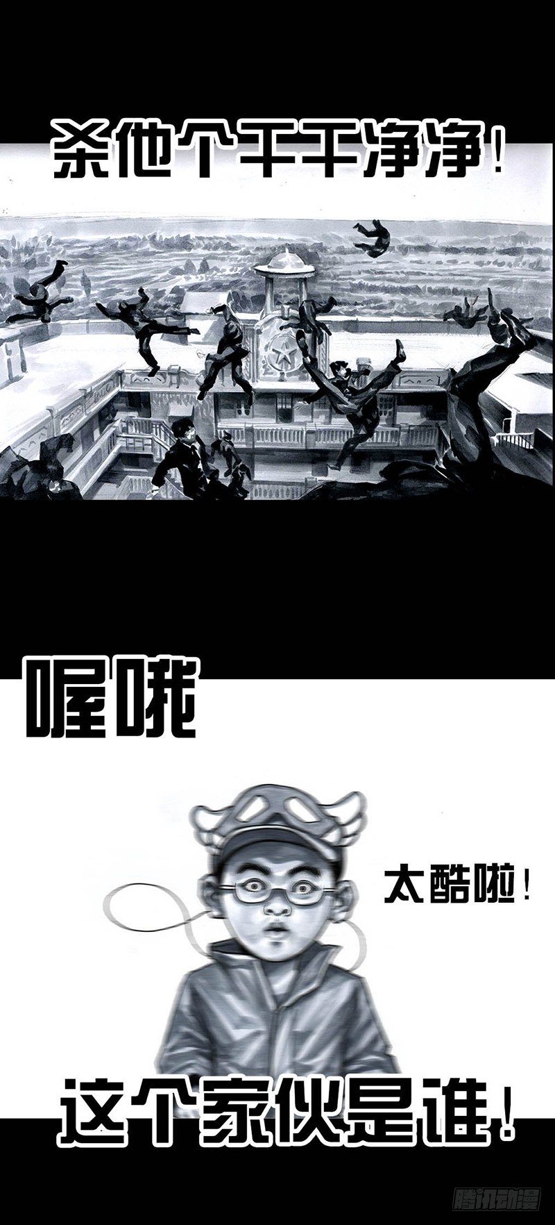 外甥的舞台剧41