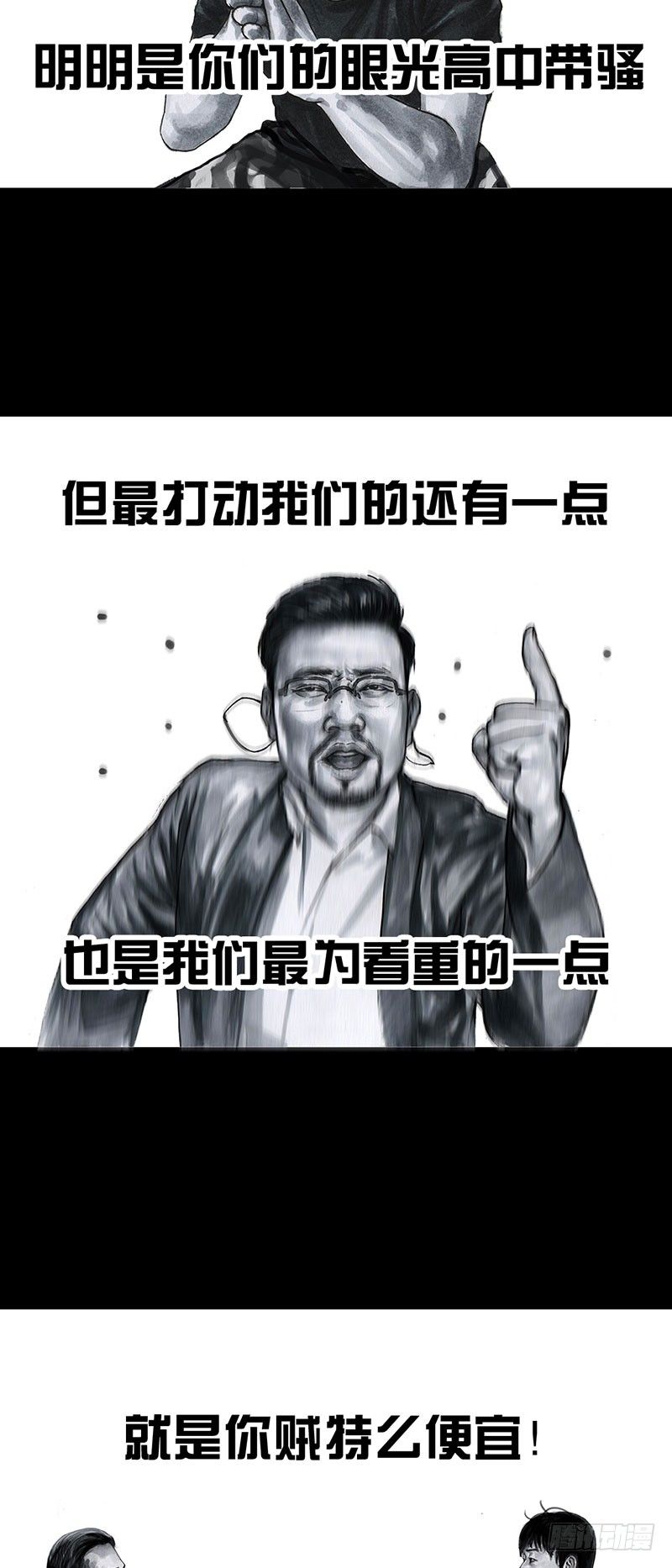 甲方乙方2