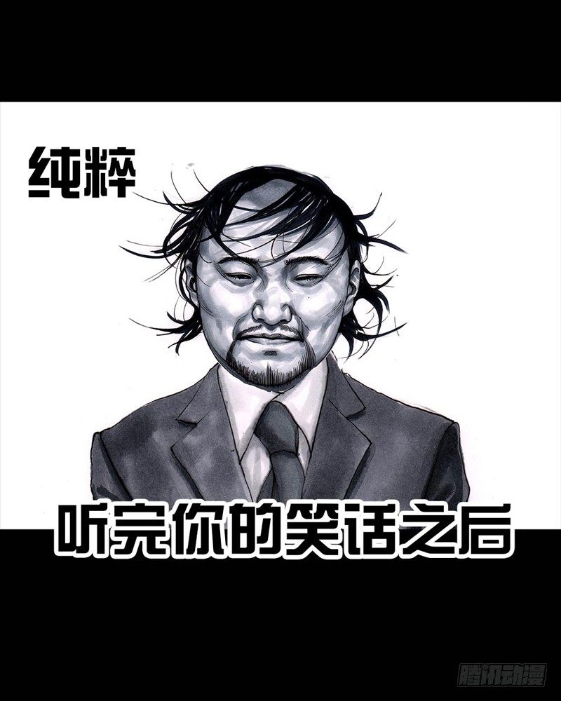 三笑93