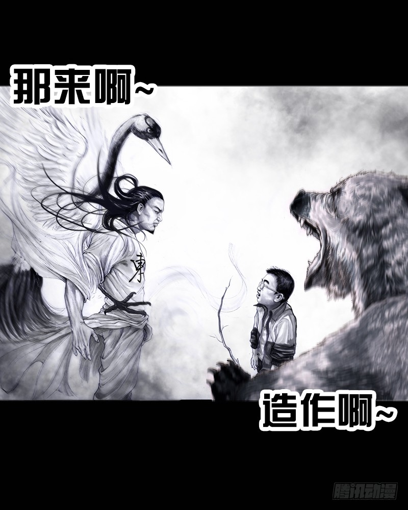 巅峰对决64