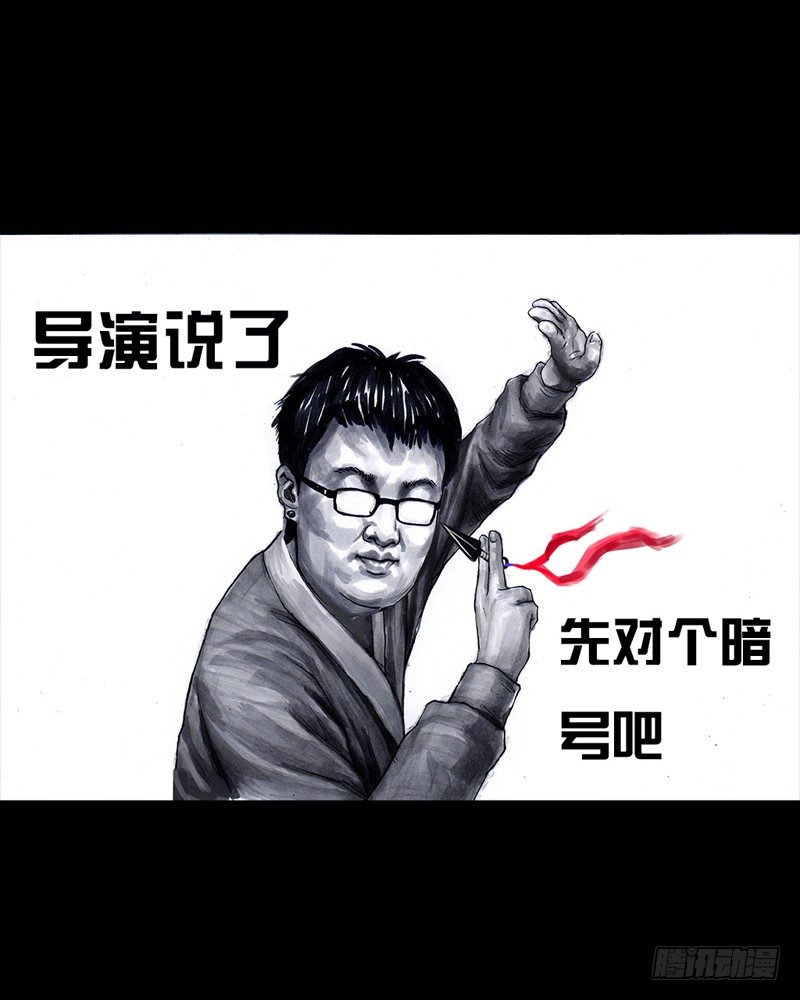 跑龙套的50