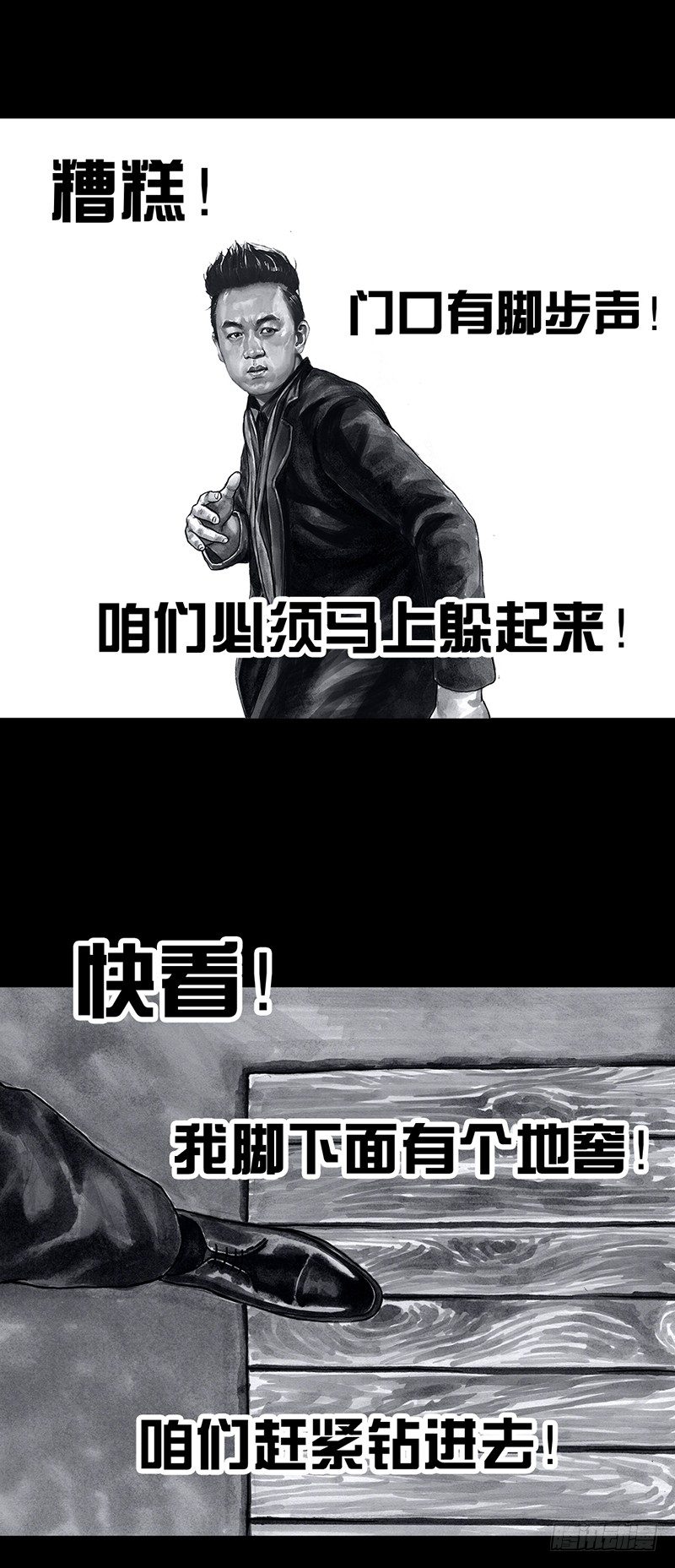 密室逃不脱27
