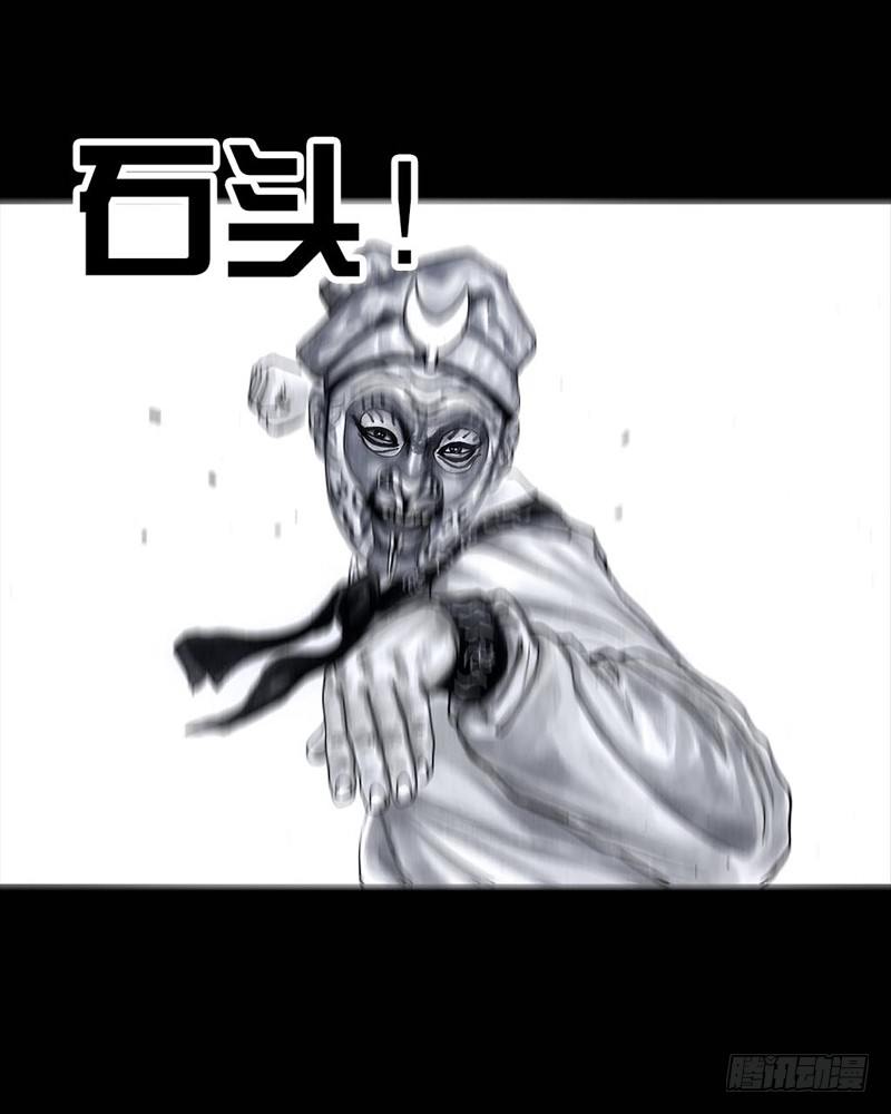 三笑81