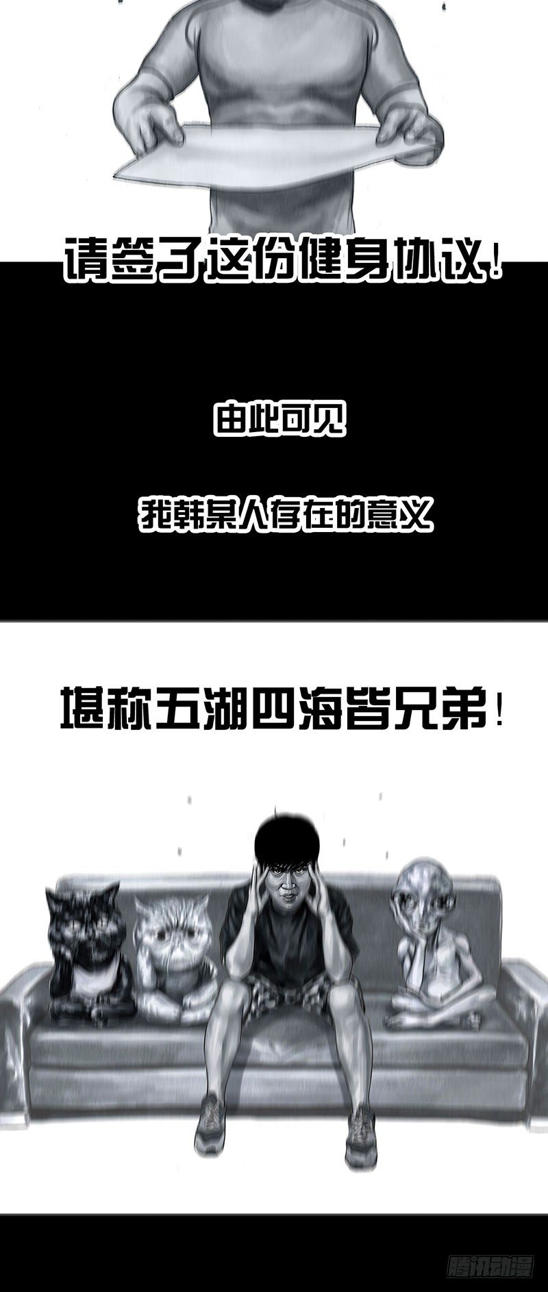 孤独的中秋6