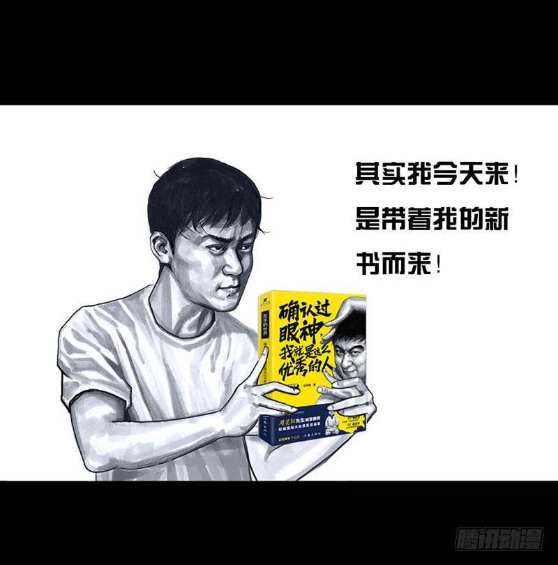这份加料的笑声，请你笑纳17