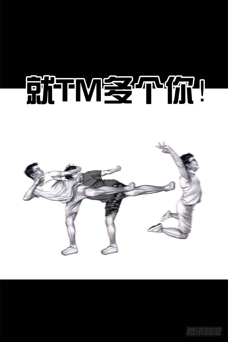挤地铁40
