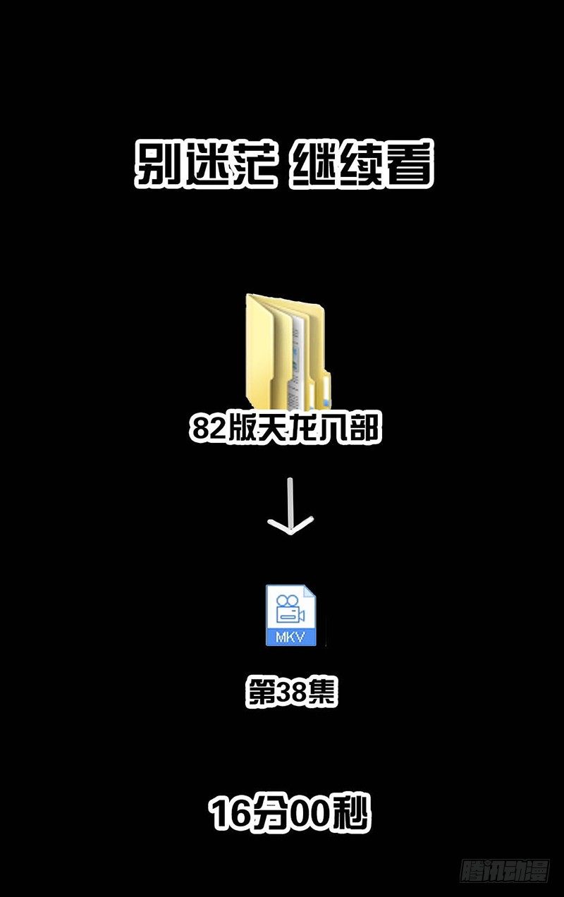 外甥的舞台剧32