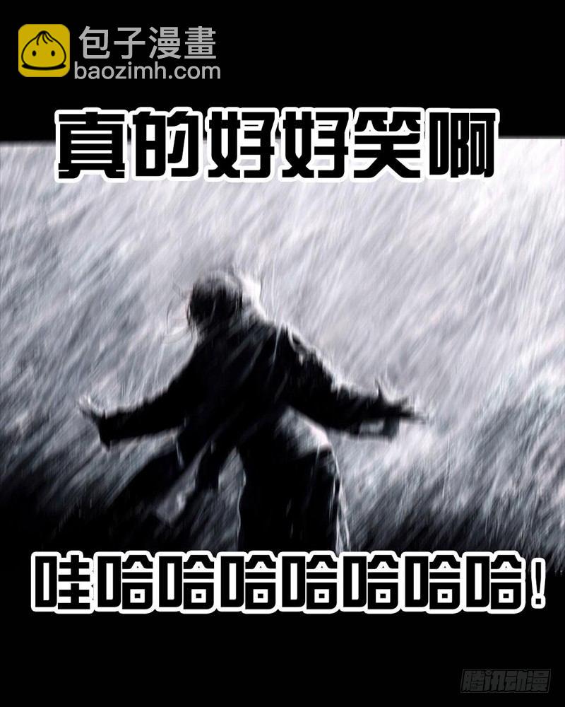 三笑95