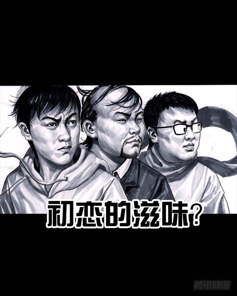 初恋的虾片4