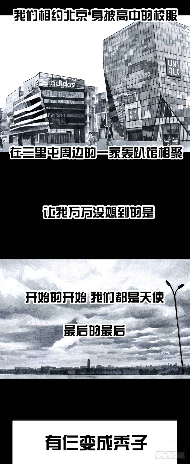 秃如其来1