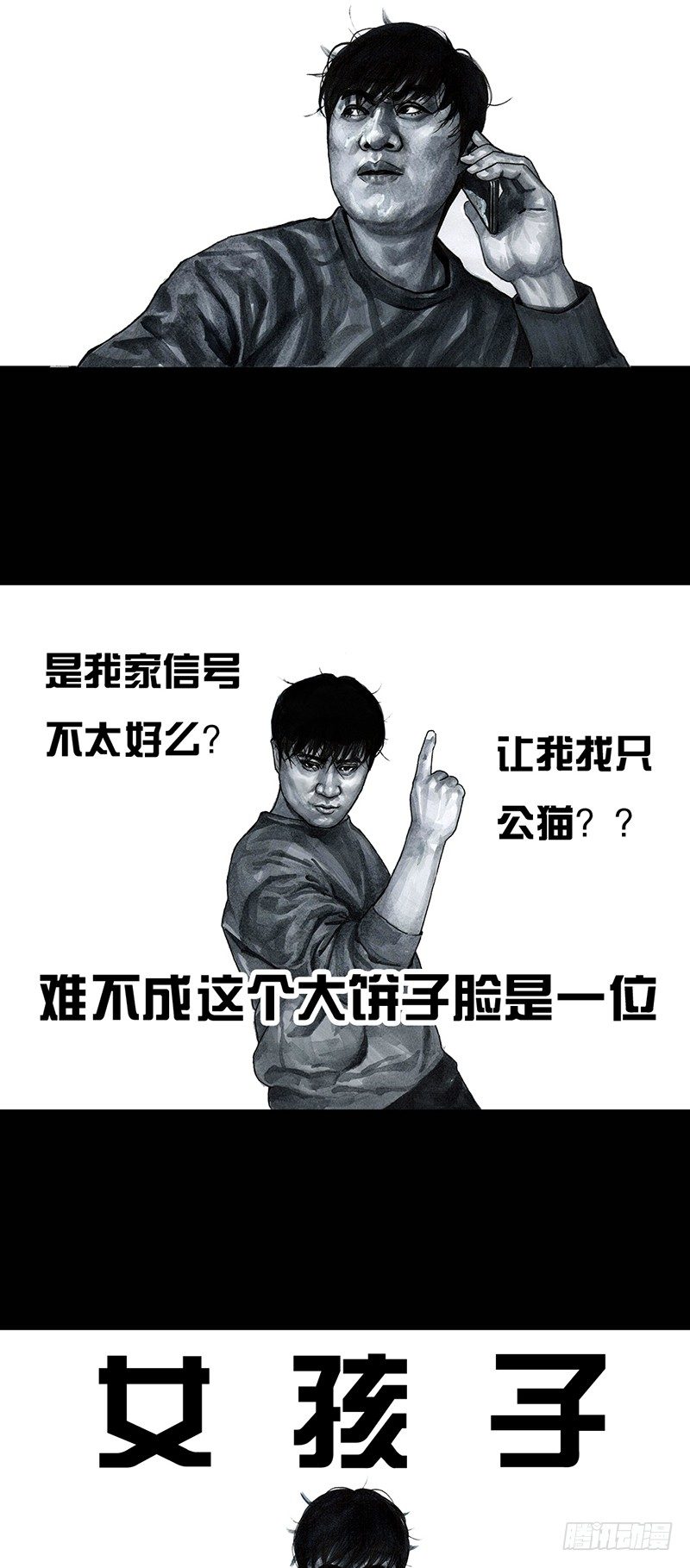 情窦初开25