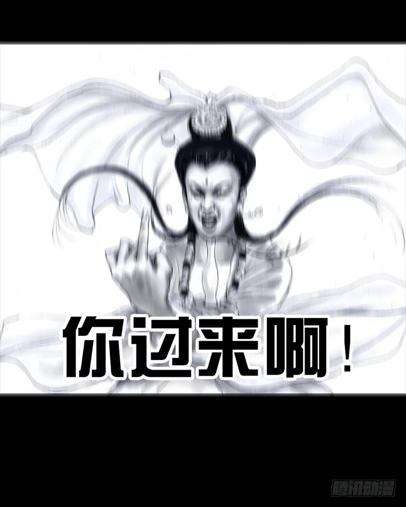 三笑84