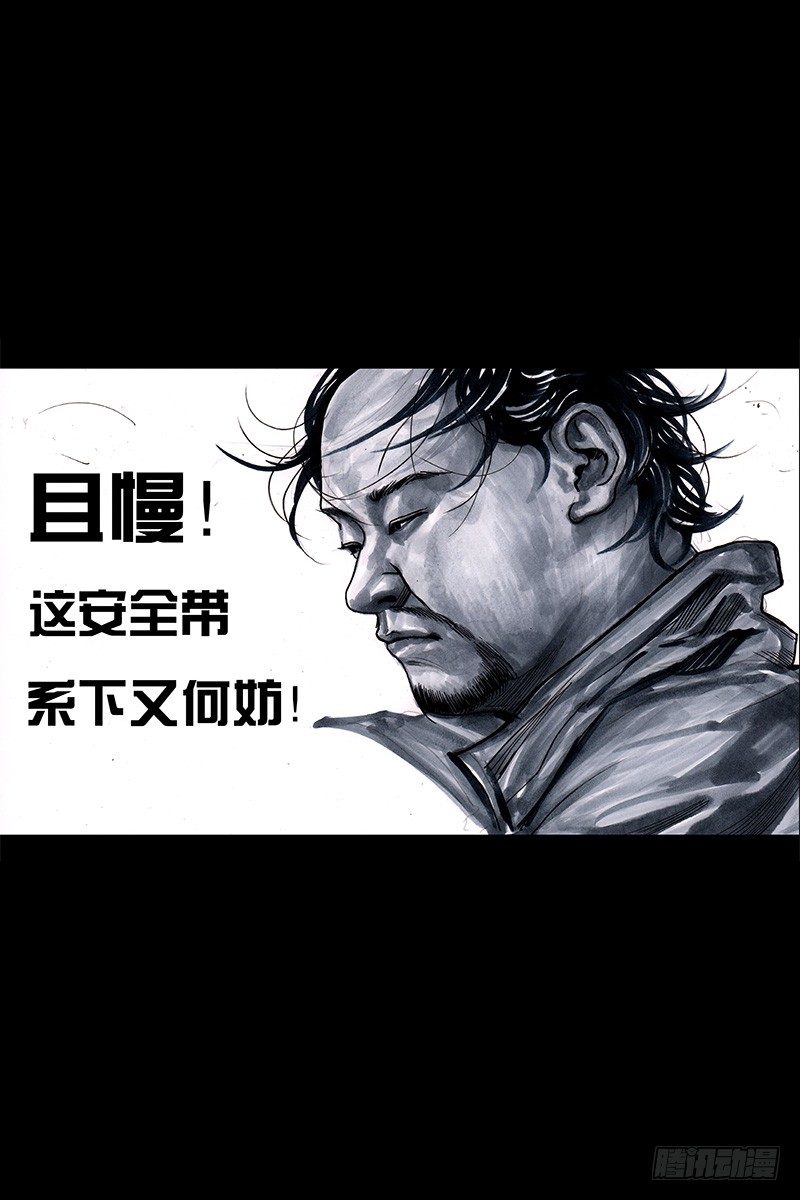 头文字挂72
