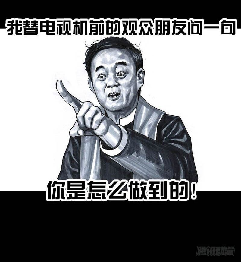 这份加料的笑声，请你笑纳36