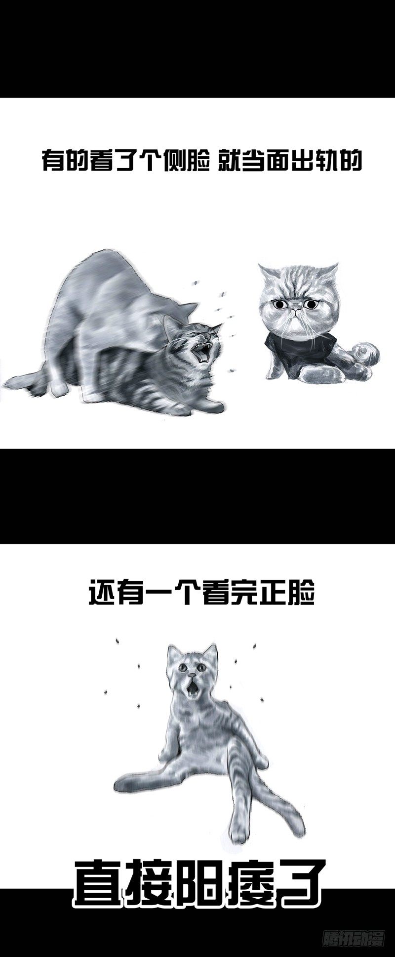 情窦初开34