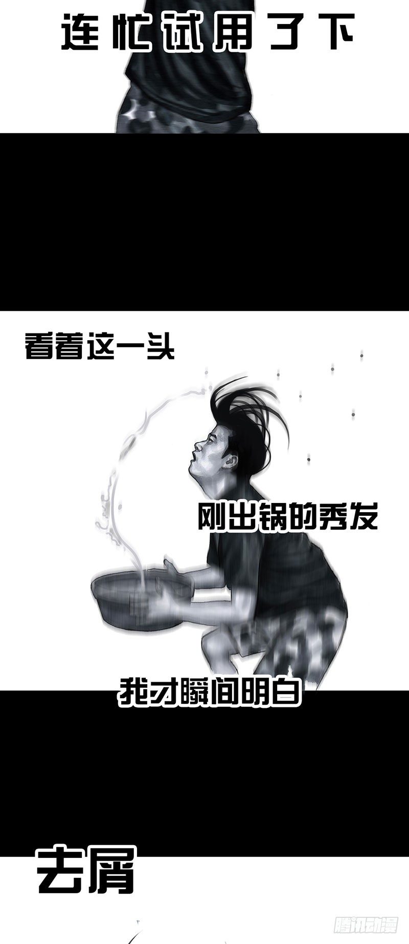 甲方乙方11