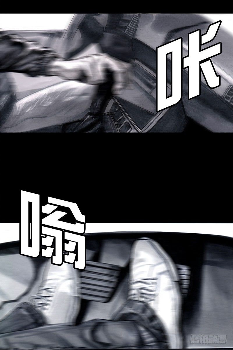 头文字挂81