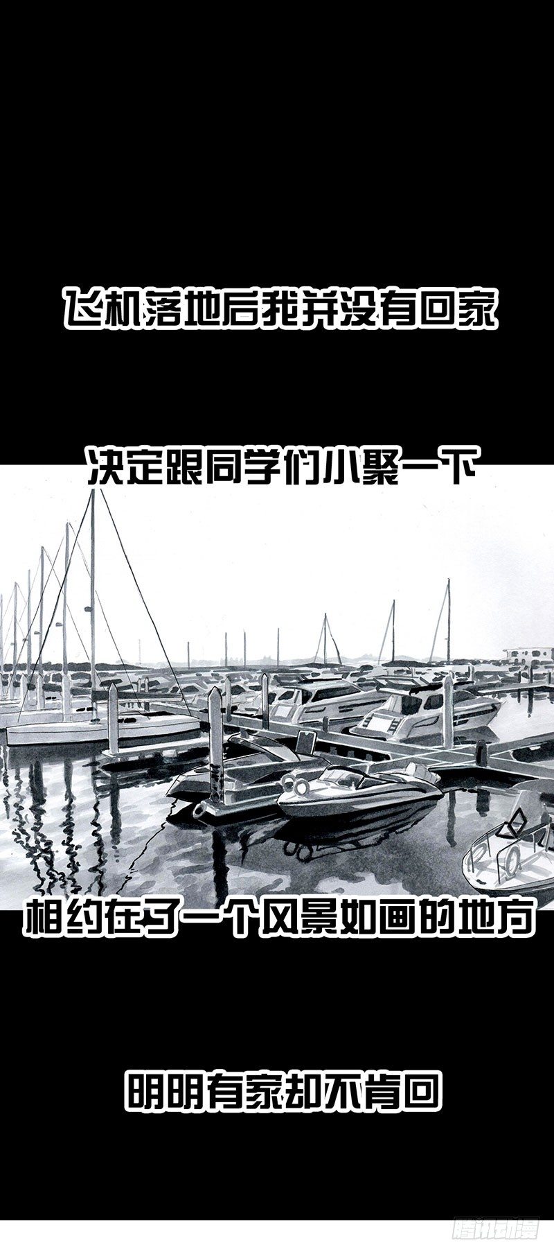 孤独的中秋17
