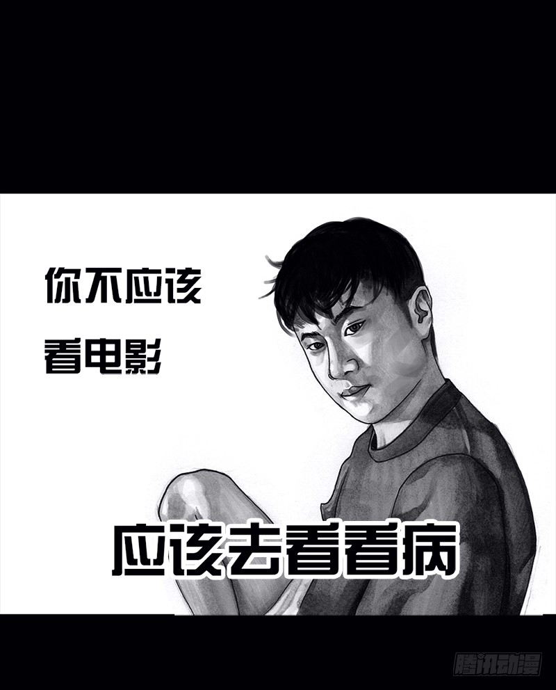 看电影31