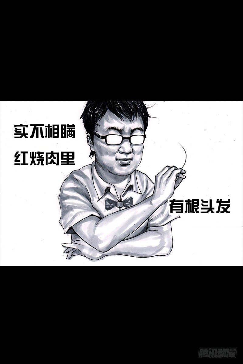 谁请客50