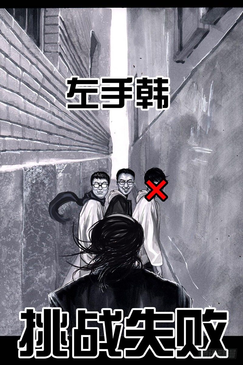 三笑40