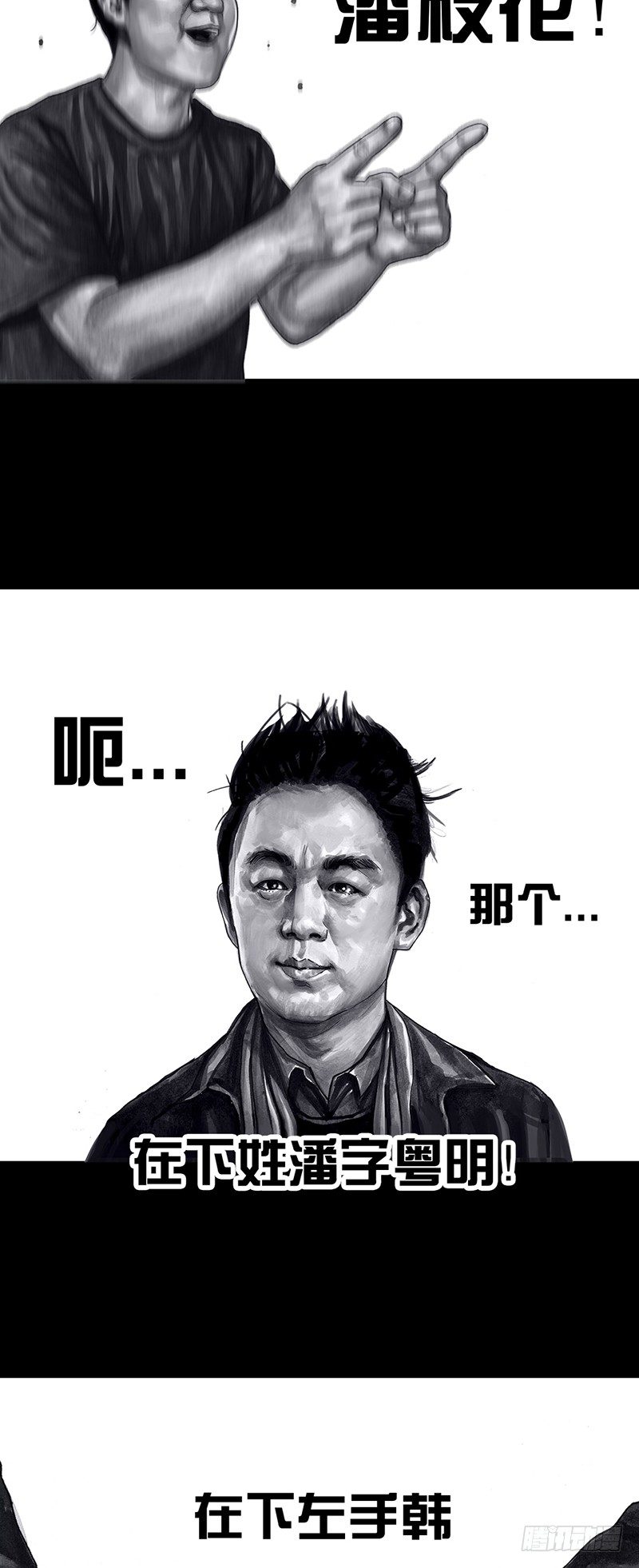 密室逃不脱14