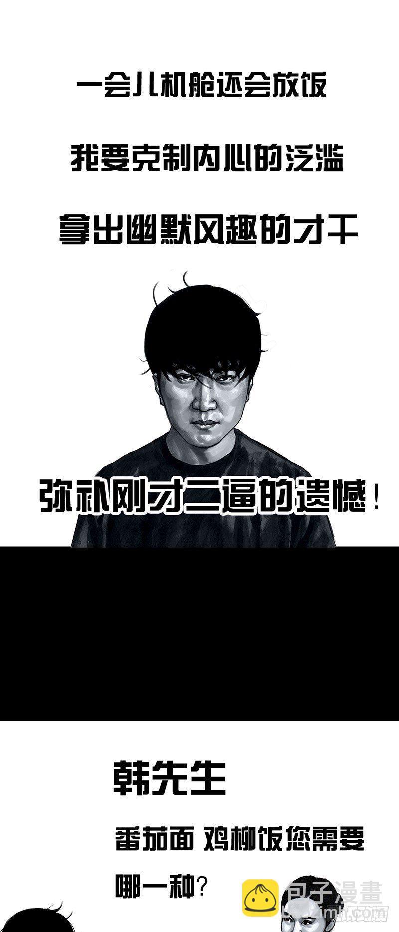 孤独的中秋12